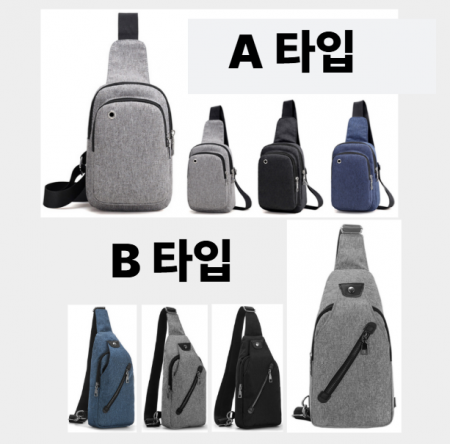 A/B타입 슬링백 크로스백 백팩 보조 가방 미니 다용도 여행용 #2