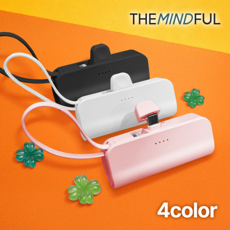 더마인드풀 2in1 도킹형 5000mAh 보조배터리 Cto8 색상 4종 #2