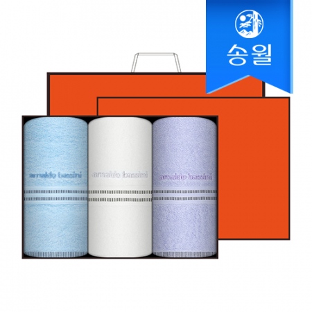 송월타월 아놀드바시니 트윈 3매 선물세트+쇼핑백 답례품 #2