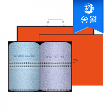 송월타월 아놀드바시니 트윈 2매 선물세트(오렌지상하+쇼핑백) 답례품 #2