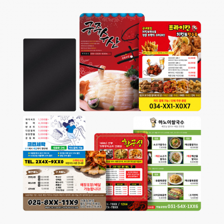 업소 홍보용 고무자석 스티커 사각 53X33 #2