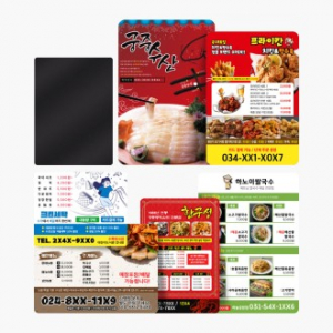 업소 홍보용 고무자석 스티커 사각 53X33