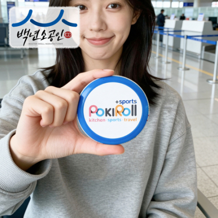 백년소공인 국산 포키롤 스포츠 다용도 압축타올(KC인증) #2