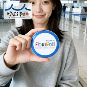 백년소공인 국산 포키롤 스포츠 다용도 압축타올(KC인증)