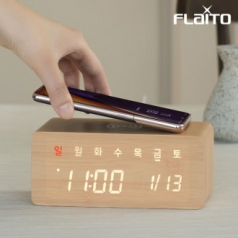 플라이토 우드 무선충전  데이트 LED 탁상시계 시즌2