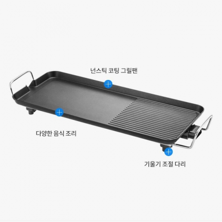 락앤락 전기그릴(대형) #4