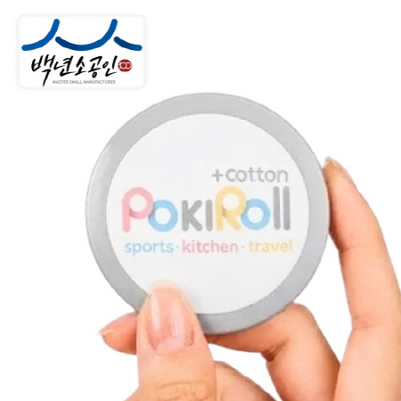 백년소공인 국산 포키롤 순면(퓨어화이트) 다용도 압축타올 #2