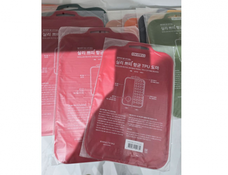 쁘띠 항균 TPU 도마 세트 (대+소) #3