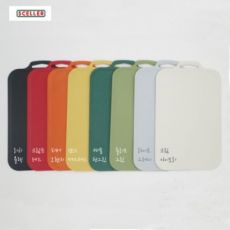 쁘띠 항균 TPU 도마 세트 (대+소)