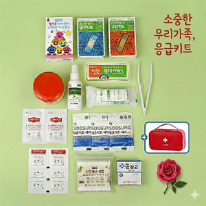 동국제약 고탄력밴드 방수밴드 키즈밴드 마데카솔연고 구급세트 20종