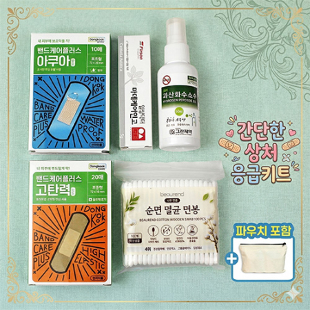 동국제약 고탄력밴드+아쿠아 방수밴드 + 마데케어연고 + 과산화수소수 스프레이 + 멸균면봉 #2