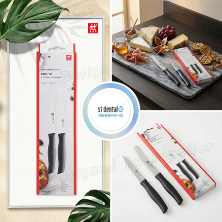 헹켈 즈윌링 쌍둥이 과도2종 (HK38736-200) 과일칼 키친나이프 주방용품 칼세트 #5