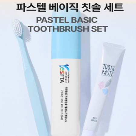 데이케어 파스텔 페리오 칫솔세트 인쇄가능 #2