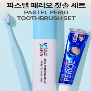 데이케어 파스텔 페리오 칫솔세트 인쇄가능