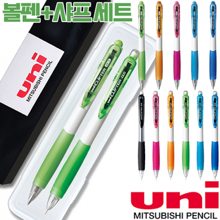 uni클리프터볼펜(0.7)+클리프터샤프(0.5)세트 #3