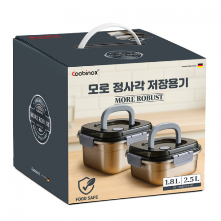 쿠비녹스 모로 정사각 저장용기 세트1.8L+2.5L #3
