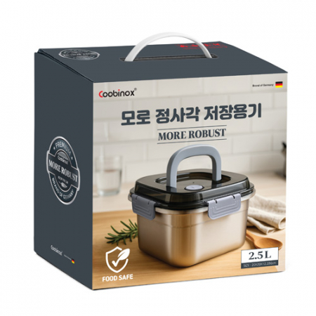 쿠비녹스 모로 정사각 저장용기 2.5L #3