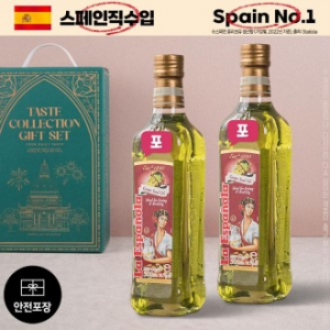 DO (스페인No.1)에스파뇰라2종(포도2P)