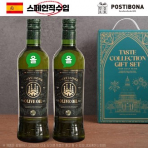 DO(스페인직수입)포스티보나2종(올리브2P)