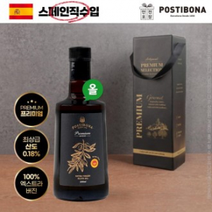 DO(스페인직수입)포스티보나 프리미엄올리브유500ml 1P