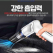 프리미엄 초강력 무선 차량용 청소기