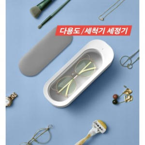 다용도 초음파 위생 전동 세척기