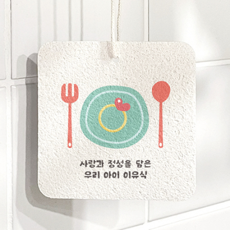 셀룰로오스 펄프 수세미 사각형-단면컬러인쇄 포함 #2