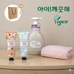 아이깨끗해 프리미엄 클린비건 450ml + 부케가르니 핸드크림 2개 + 순면 골지 핸드타올