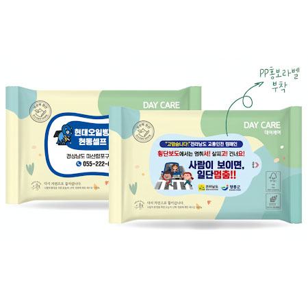 녹색인증 생분해 물티슈 20매 #2