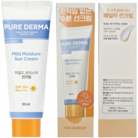 퓨어더마 선크림 50ml  LG생활건강 케이스포함 1p  썬크림 자외선차단 수분 데일리 #2