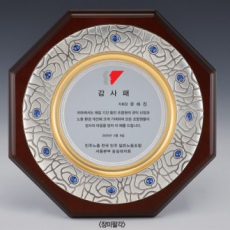 금속 순음도금 상패 SD14)153-3