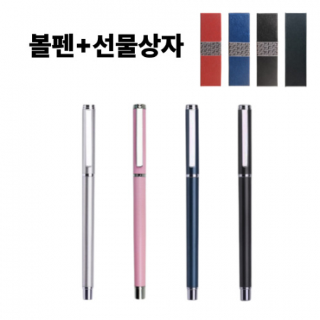 고급볼펜 선물세트 선물용볼펜 메탈볼펜세트 프리미엄볼펜 기업판촉볼펜 홍보용볼펜 판촉용볼펜 #3
