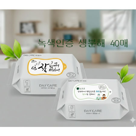 녹색인증 생분해 물티슈 40매 #2