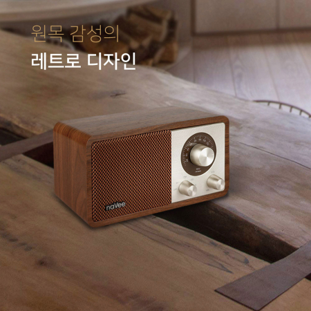 무선 블루투스스피커 FM디지털라디오 MP3 나비 NV70-BTS20 #6