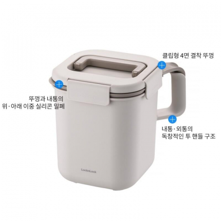 락앤락 투 핸들 음식물 쓰레기통 3L #4