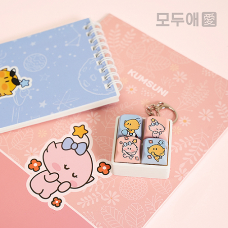 모두애 키캡 키링 굿즈 #3