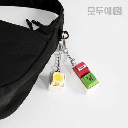 모두애 키캡 키링 굿즈 #5