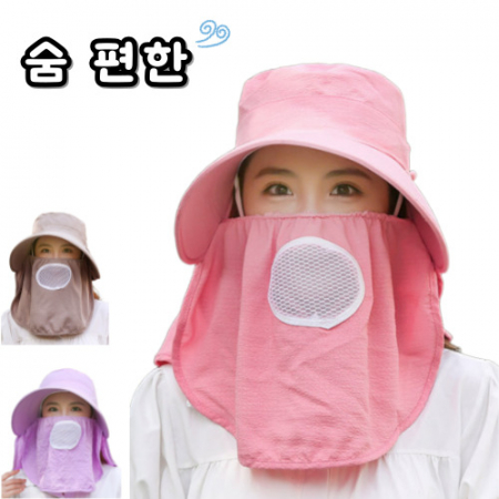 숨편한 썬캡 농사모자 농촌모자 작업모자 밭일모자 자외선차단모자 등산모자 #2