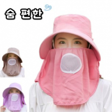 숨편한 썬캡 농사모자 농촌모자 작업모자 밭일모자 자외선차단모자 등산모자
