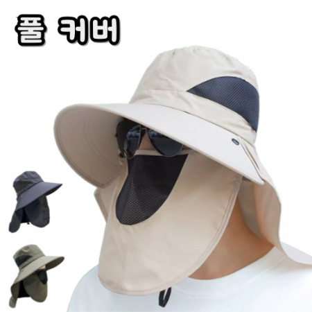 풀커버 썬캡 농사모자 농촌모자 작업모자 밭일모자 자외선차단모자 등산모자 #3