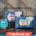 작은이미지: 손소독티슈 20매(살균.소독) #2