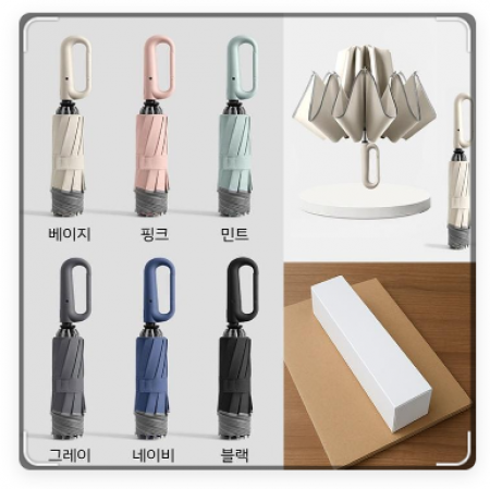 거꾸로우산 카라비너우산 손잡이 고리형 우산 #2
