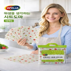 위생시트 도마 캠핑도마