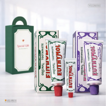 유시몰 고급세트 화이트닝 퍼플코렉터 오리지널 3종 기획 유시몰 #2