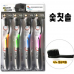 작은이미지: 숯칫솔4P / 메디케어 미세모치솔 #2