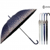 작은이미지: 겐지아 60-12K 봄날 UV-암막 곡자 장우산 #2