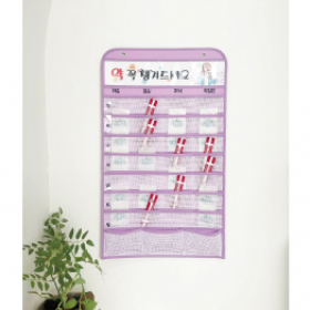 주간 4칸 약달력 #2