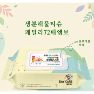 생분해물티슈 패밀리72매 엠보