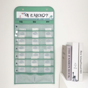 주간 3칸 약달력