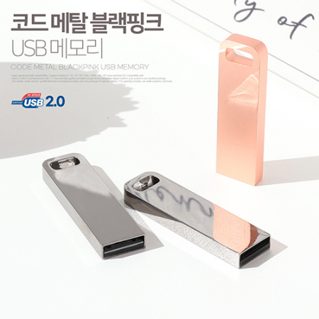 코드루트 메탈 블랙 핑크 2.0 USB 32GB #2